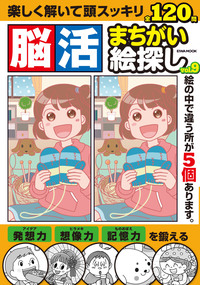 はらたいら 絵 頭上注意のはず タジマ・ピーラインジャスト 赤・PS-JUST-R－大工道具・墨つけ