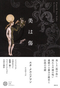 ■シリーズ・東アジア仏教　全5巻　春秋社 空」論 - 春秋社 ―考える愉しさを、いつまでも