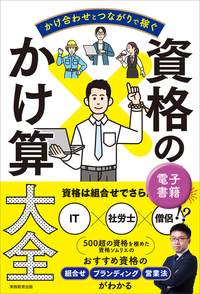 【中古】 福祉の仕事オールガイド 仕事・組織・資格・学校・就職のすべてがわかる総合ガ ’９７/実務教育出版/資格試験研究会 福祉・介護の仕事＆資格がわかる本 - 実務教育出版