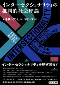 哲学カウンセリング : 理論と実践 哲学カウンセリング: 理論と実践 | ピーター・B. ラービ, Raabe