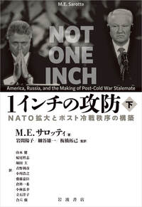 翼賛・翼壮・翼政／赤木 須留喜｜人文・社会科学書 - 岩波書店