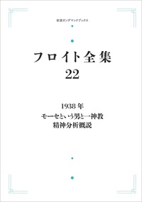 書籍検索 - 岩波書店