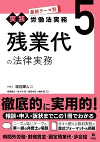 書籍検索 - 株式会社旬報社 働く、学ぶ、育てる、暮らすなどがテーマ出版社