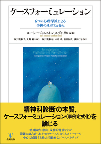 人格障害とその治療 | 町沢 静夫 |本 | 通販 | Amazon