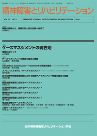 書籍検索 - 株式会社金剛出版