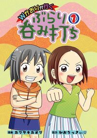 かおりっきぃ☆ - 株式会社ガイドワークス