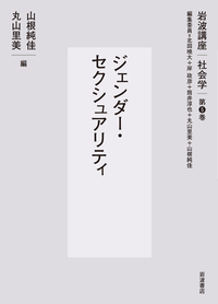 石川淳選集 石川淳選集 小説1 (葦手 山櫻 普賢 他)／石川 淳｜シリーズ・講座