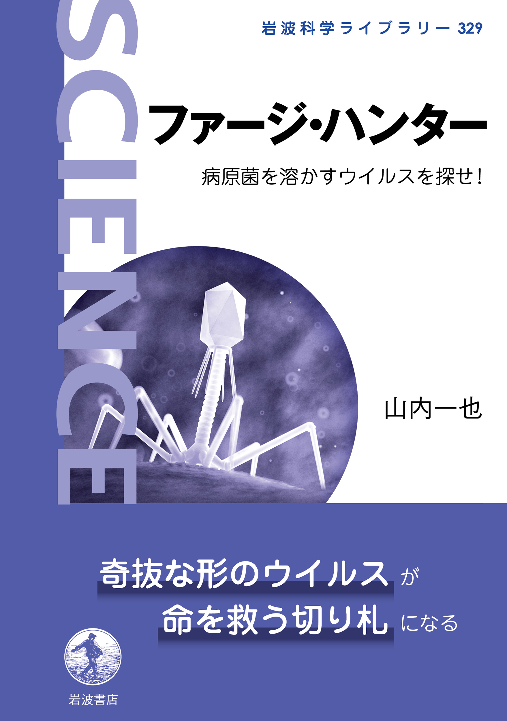 クリニカルファーマシスト 4巻1号 [大型本] Amazon.co.jp: クリニカルファーマコメトリクス : 辻 泰弘, 猪川和朗