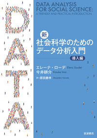 ドキュメント 金融破綻／佐藤 章｜人文・社会科学書 - 岩波書店