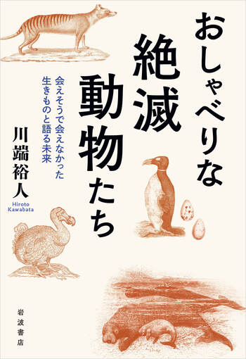 実験動物学ラット/講談社/石橋正彦（単行本） 実験動物学ラット | 石橋 正彦 |本 | 通販 | Amazon