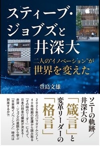 ごま書房新社 ～ あなたの新しい未来を開く鍵になりたい ～