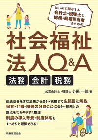 法務の疑問に答える中国独禁法Q&amp;A 中川 裕茂 法務の疑問に答える中国独禁法Q&A 中川 裕茂の通販 by ブックス