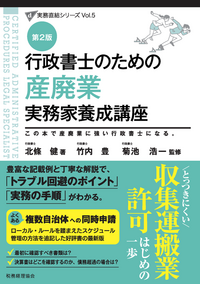 Q&A 投資事業有限責任組合の法務・税務（改訂版） - 株式会社