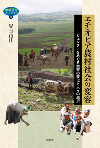 季刊 人類学【　第1巻第1,2,3,4号　】京都大学人類学研究会 人類学 - 書籍検索 - 株式会社昭和堂