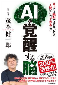 【中古】 年俸制の正しい導入の実務 能力主義時代の賃金制度/中経出版/竹内裕 中古】 年俸制の正しい導入の実務 能力主義時代の賃金制度/中経