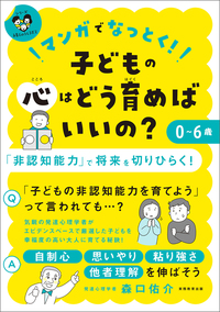 サイン入り本 ひふみんのワクワク子ども詰め将棋 1手詰め+3手詰め Amazon.co.jp: ひふみんのワクワク子ども詰め将棋【1手詰め+3