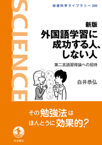 丸山圭三郎著作集　ソシュールの思想 丸山圭三郎著作集 ソシュールの思想/文化のフェティシズム/言語の深層