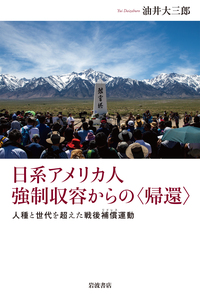 カエサル ガリア戦記／カエサル, 高橋 宏幸｜岩波文庫 - 岩波書店