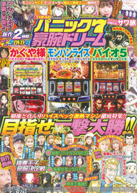 書籍検索 - 株式会社ガイドワークス