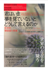 穴と境界 - 春秋社 ―考える愉しさを、いつまでも