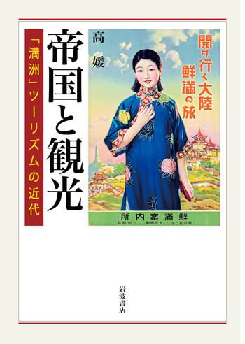 【資料集・歴史】受容層の違いによる九州陶磁の様相