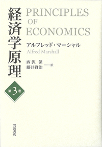 労働と独占資本 20世紀における労働の衰退 労働と独占資本 20世紀における労働の衰退(H.ブレイヴァマン 著 ; 富沢