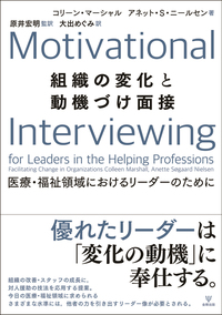 心理療法家の言葉の技術[第2版]―治療的コミュニケーションをひらく Amazon.co.jp: 心理療法家の言葉の技術[第2版]―治療的
