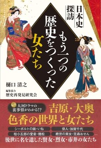 【中古】 やさしい日本人さびしい日本人/ごま書房新社/樋口清之 やさしい日本人さびしい日本人/ごま書房新社/樋口清之