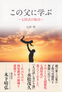 【中古】 海外ツアー添乗員のないしょ話/ごま書房新社/野利杉太 中古】 海外ツアー添乗員のないしょ話/ごま書房新社/野利杉太