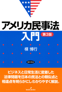 No.105♡ 米国信託法上の投資ルール アメリカ法律協会編 No.105 米国 No.105♡ 米国信託法上の投資ルール アメリカ法律協会編 No.105 米国