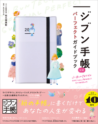 書籍検索 - 実務教育出版