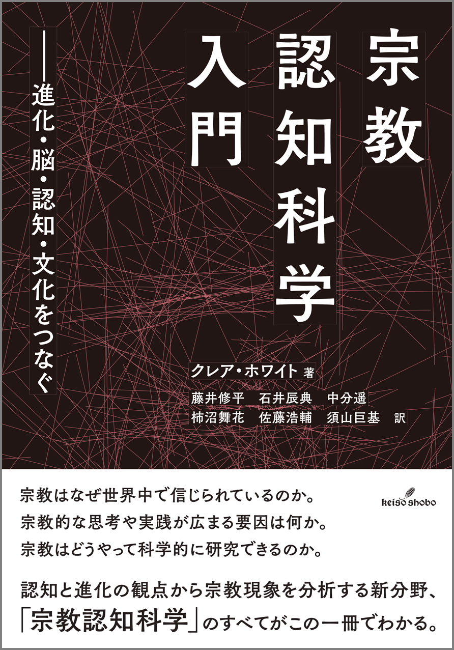 [新品] 法現象学入門 法の現象学 〈新装版〉 (叢書・ウニベルシタス 526
