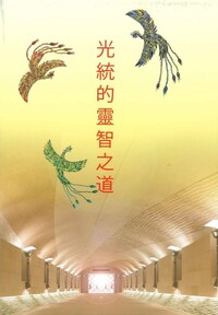 書籍／商品検索 - L・H陽光出版