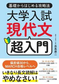 最新刊が、また1位を獲得しました！！（3/19㈰付日経新聞掲載