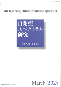 書籍検索 - 株式会社金剛出版