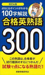 不動産投資 4冊セット (ごま書房新社) ごま書房新社 ～ あなたの新しい未来を開く鍵になりたい ～