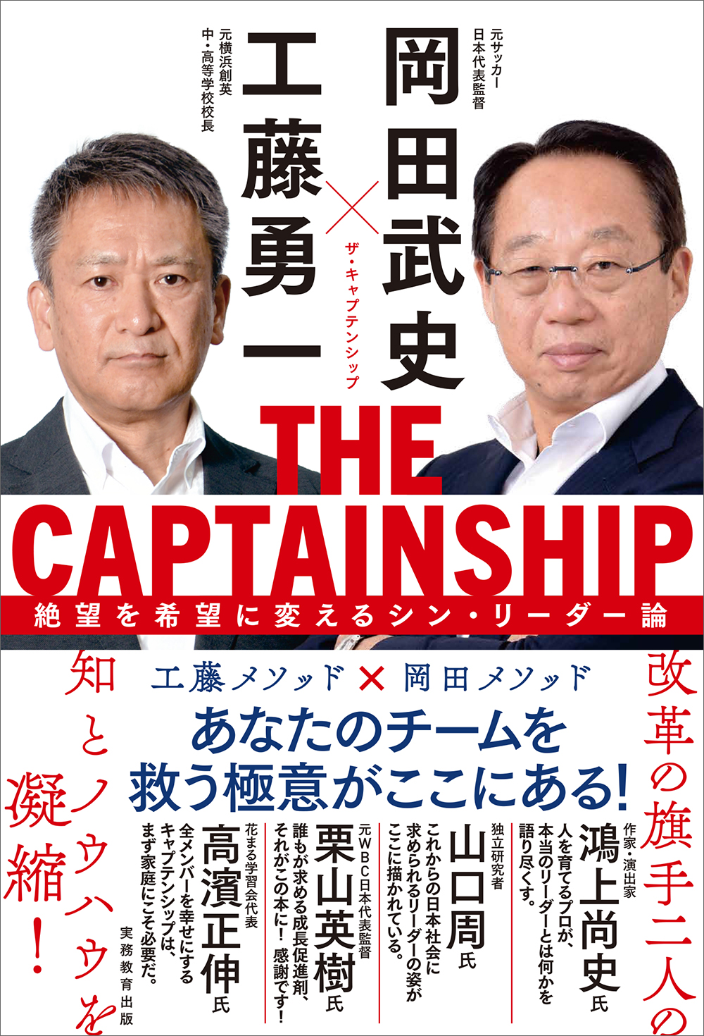 まだ何になるかわからない
