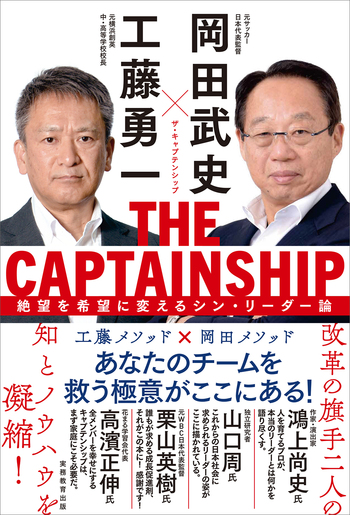 実務教育出版