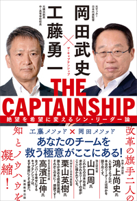 【中古】 部下指導の基本 戦力化のための実践技法/経営実務出版/国富強 書籍検索 - 実務教育出版
