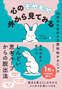 書籍検索 - 実務教育出版