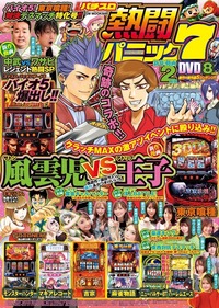 書籍検索 - 株式会社ガイドワークス