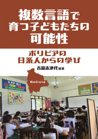 国際法 - 書籍検索 - 現代人文社