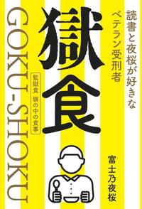 ごま書房新社 ～ あなたの新しい未来を開く鍵になりたい ～