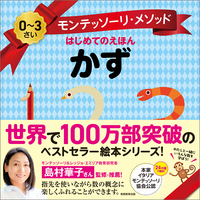 cocoページ＿公務員学習 書籍検索 - 実務教育出版