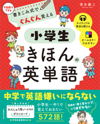 【中古】 郵政外務３０日間速習ワーク ２００２年度版/実務教育出版/資格試験研究会 地方初級 教養試験 過去問350 2026年度版 (公務員試験 合格の350