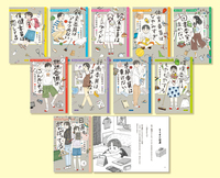 9800¥→8200¥ 青空小学校いろいろ委員会 全10巻完結セット ジュニア版 青空小学校いろいろ委員会 10冊セット - ほるぷ出版 こども