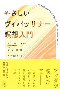 書籍検索 - 春秋社 ―考える愉しさを、いつまでも