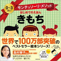 書籍検索 - 実務教育出版