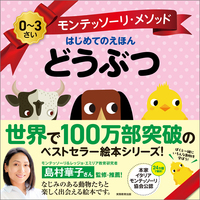 書籍検索 - 実務教育出版