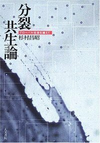 アール・ブリュット - 株式会社 人文書院